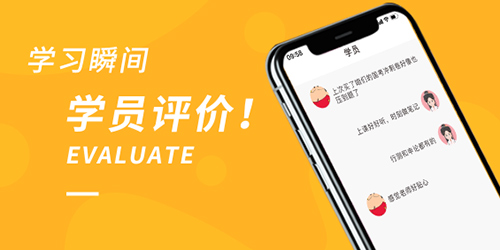 题库与模考功能展示配图