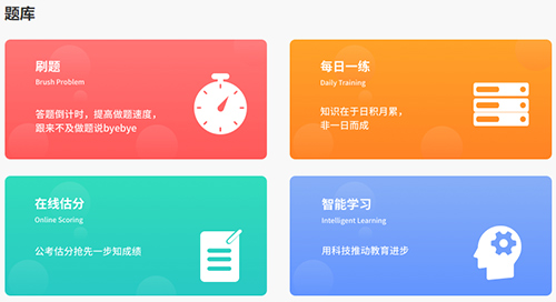 师资团队展示配图