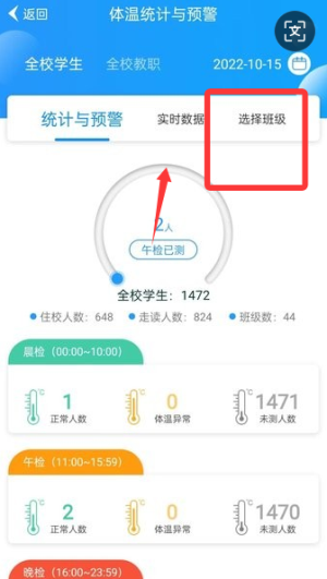 浏览成长记录中的课堂活动影像