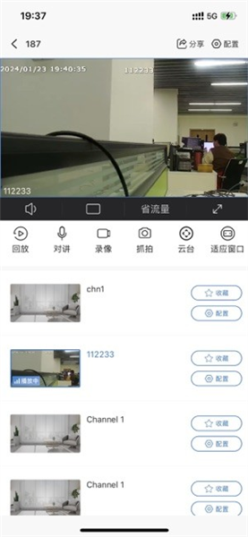 EasyMobile截图1