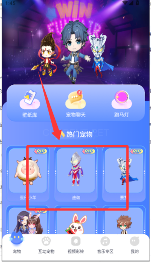 每日签到领取奖励界面