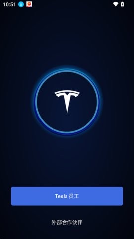 Tesla One官方版截图1