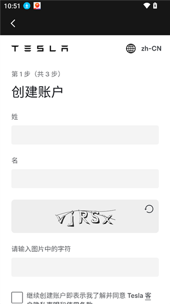 现场作业完成提交工单或激活设备