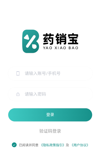 输入账号密码登录界面