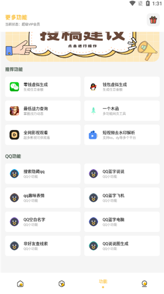 进入自定义编辑或查看引导教程