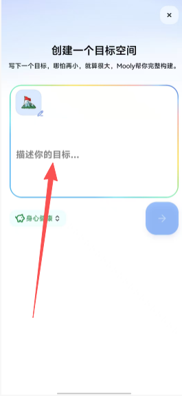 发布记录并确认AI拆解结果