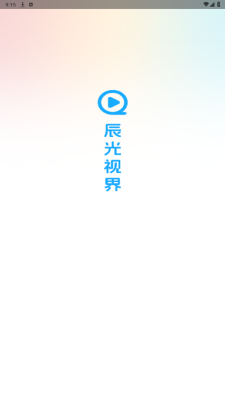 播放界面展示无广告直接观看