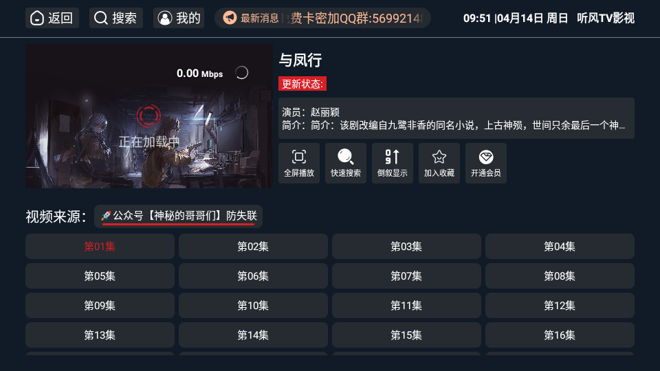 进入首页浏览分类或搜片