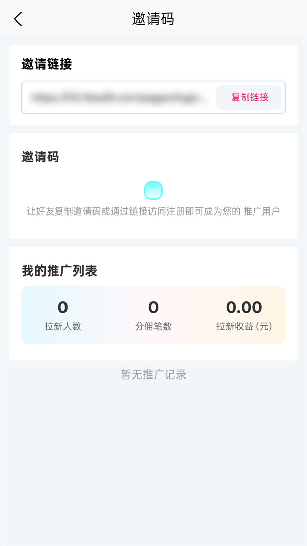 浩浩租最新版本截图1