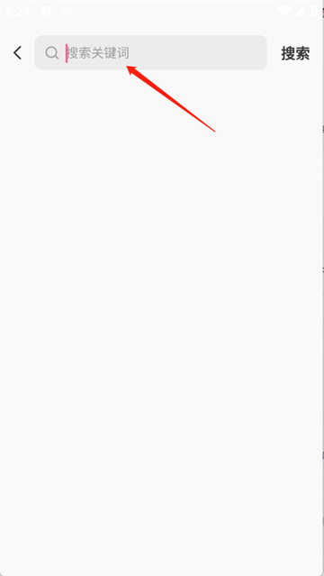 搜索关键字查找目标互动小说