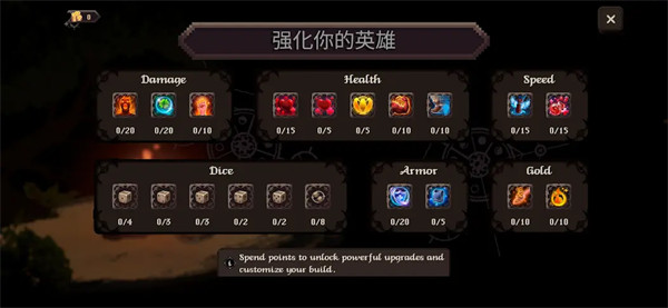 战斗的命运手机版截图1