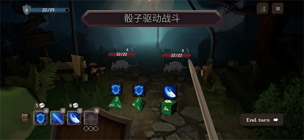 战斗的命运游戏