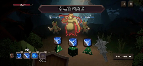 战斗的命运游戏