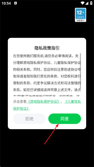 小史莱姆农场游戏