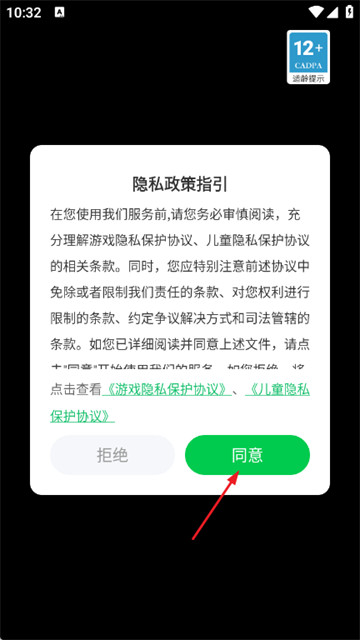 史诗赛车游戏