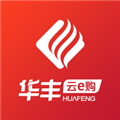 华丰云e购app
