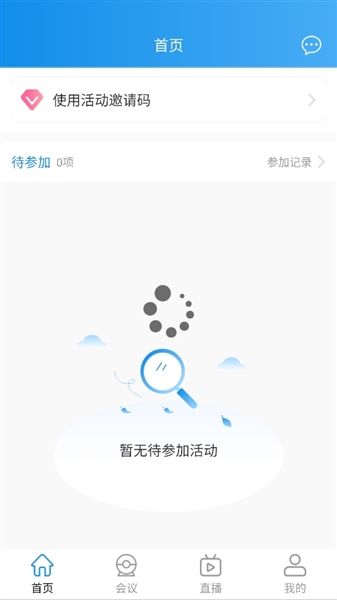 芝士猫app怎么登录配图1