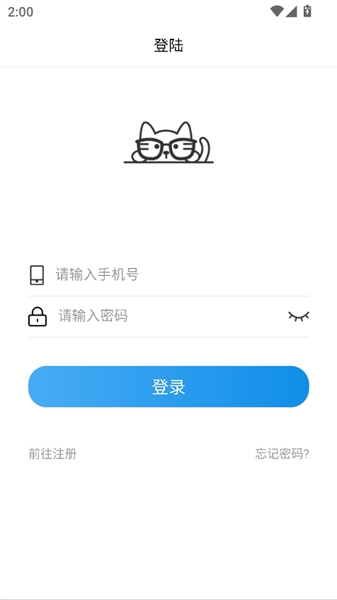怎么登录配图2