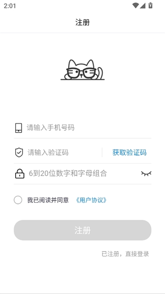 怎么登录配图3
