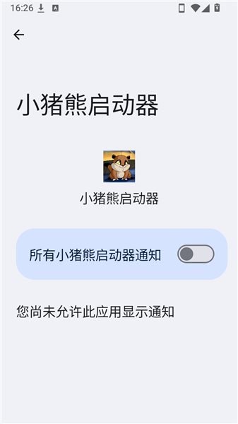 怎么用配图2
