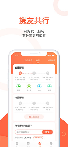 玉米粒儿手机版截图1