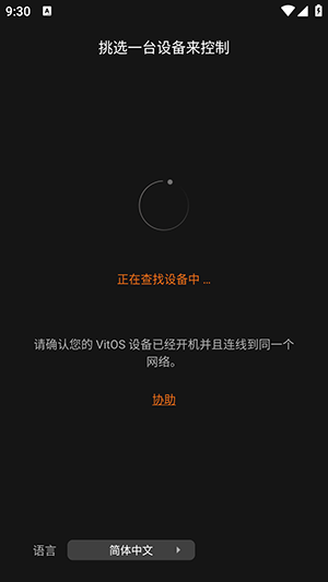 怎么设置中文配图2