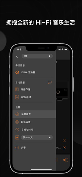 软件功能配图1