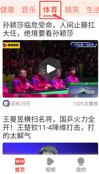 使用介绍配图2