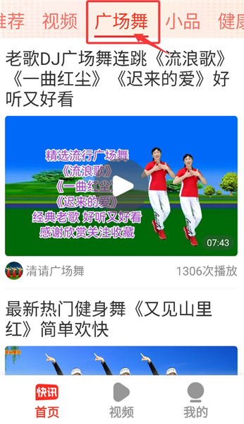 使用介绍配图3