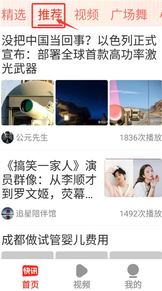 使用介绍配图4