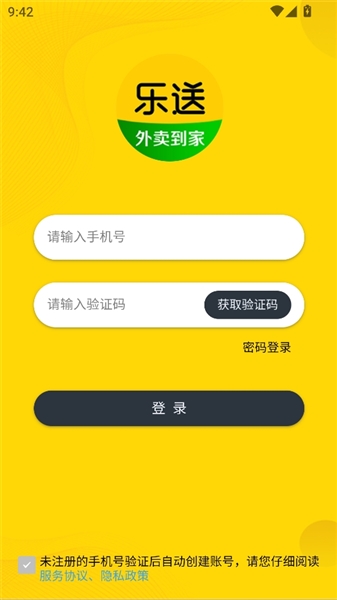 怎么登录配图3