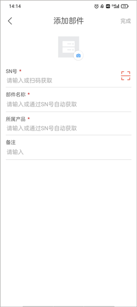 如何关注产品配图3