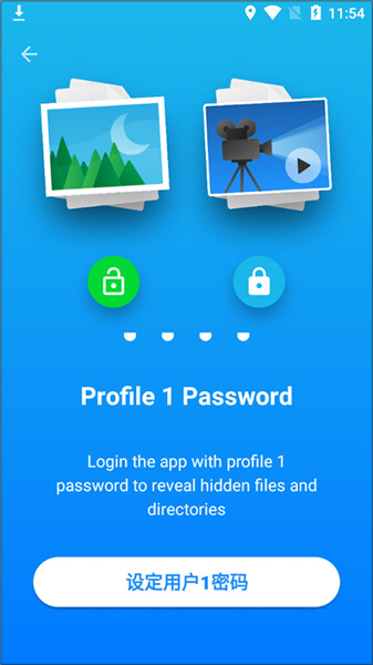 isafeplay使用教程配图1