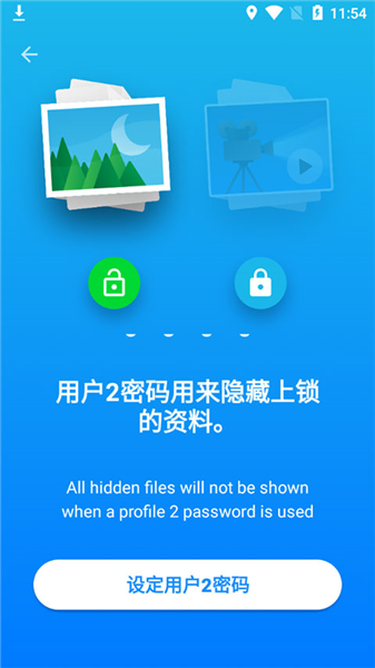 使用教程配图2