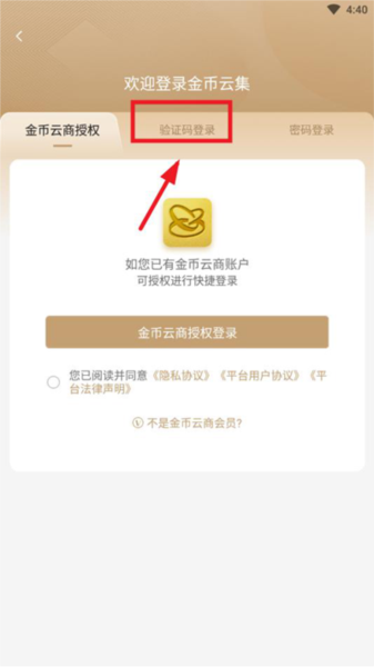 如何使用配图2