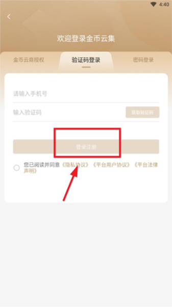 如何使用配图3