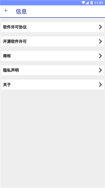 Epson Printer Finder截图1