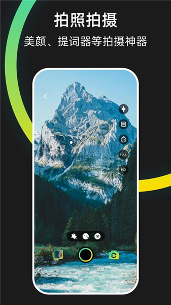 Saramonic官方版截图1