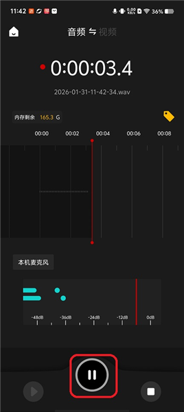 使用教程配图2