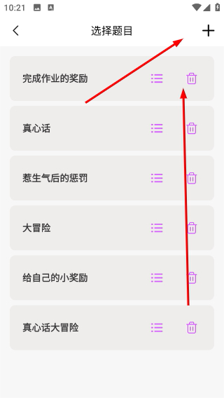 怎么编写配图3