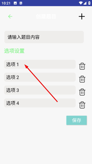 怎么编写配图4