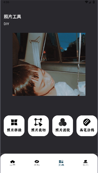 Fuji相机app截图1