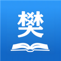 樊教通app