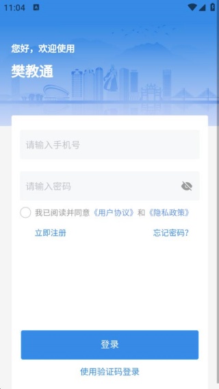 使用教程配图4