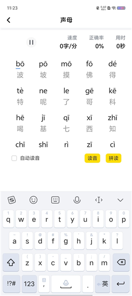 怎么使用配图4
