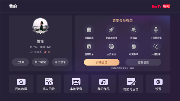 login qrcode