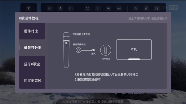 connect mic hint