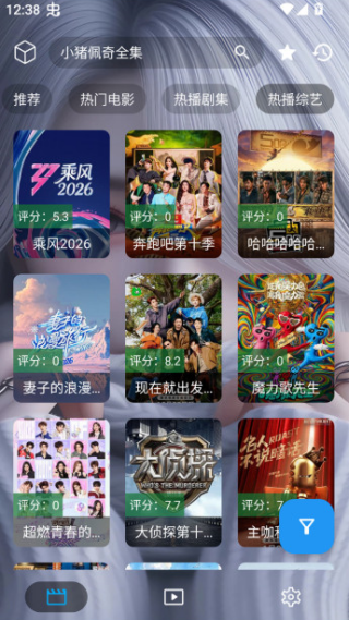 凯少爷影视app最新版本截图1