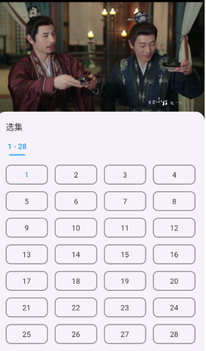 use step 4