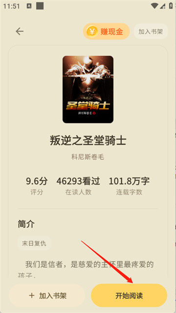 step4